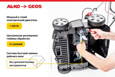 54100200Aerator-AL_KO-Combi-Care-36.8-E-Comfort_2-foto
