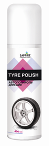 Автополироль для шин Tyre Polish SAPFIRE 400мл