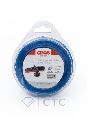 Леска триммерная GEOS звезда 