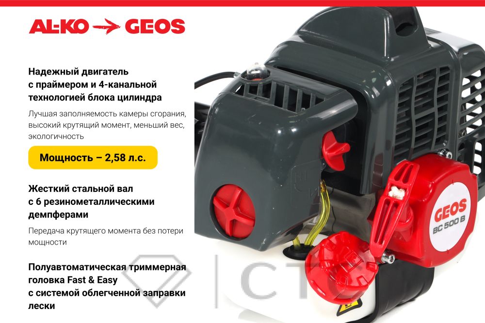5445191Motokosa-GEOS-by-AL_KO-Premium-BC-500-B_1-foto