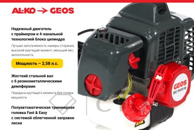 5445191Motokosa-GEOS-by-AL_KO-Premium-BC-500-B_1-foto