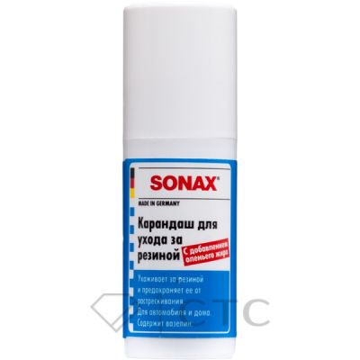 Карандаш для ухода за резиной 0,018л Sonax