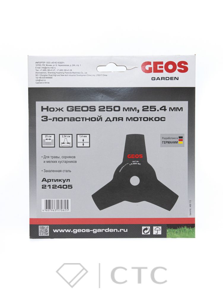 1077273Nozh-zapasnoy-GEOS-255-mm_-25.4-mm_-3_lopastnoy-dlya-motokos-212405