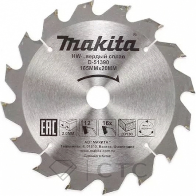 Диск пильный для дерева Makita, 165x20x2/1.2 мм; 16 зубьев (D-51390)