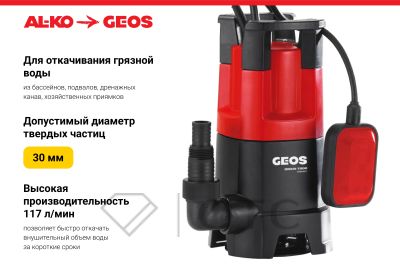 745366Pogruzhnoy-nasos-GEOS-by-AL_KO-Drain-7000-Classic_1-foto