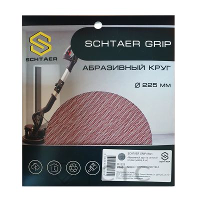 Абразивный круг SCHTAER GRIP Mesh 225 мм на сетчатой основе 5 штук в наборе,