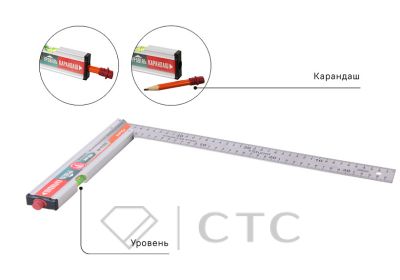 Угольник с уровнем и карандашом, 400мм, стальной, серия Кулибин, Sturm!