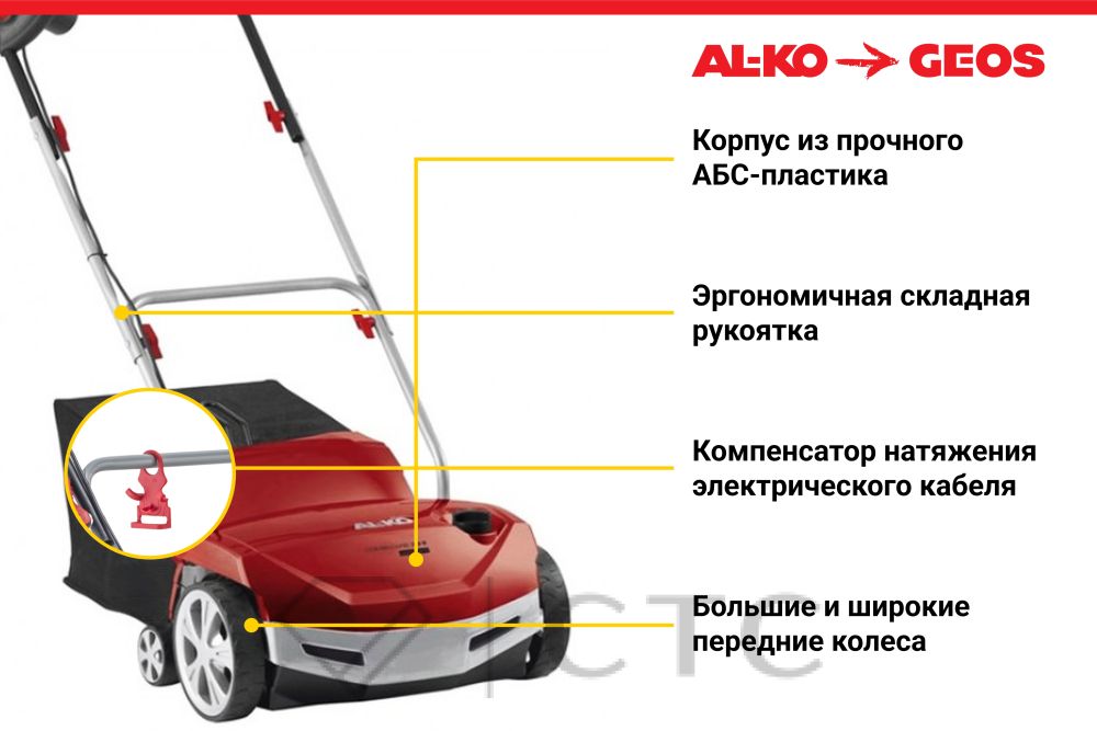 4489ElektricheskiyaeratorALKOVL38EGUDENAA_4foto