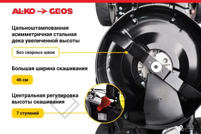 13420042Benzinovaya-gazonokosilka-GEOS-by-AL_KO-Classic-46-SP_K-Plus_2-foto