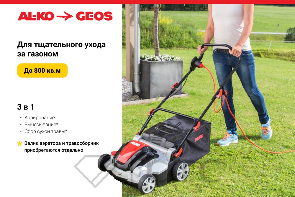 54100200Aerator-AL_KO-Combi-Care-36.8-E-Comfort-_1-foto