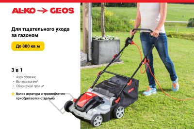 54100200Aerator-AL_KO-Combi-Care-36.8-E-Comfort-_1-foto