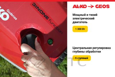 750ElektricheskiyaeratorALKOVL38EGUDENAA_3foto