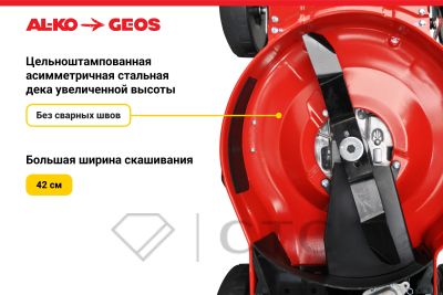 107134105Benzinovaya-gazonokosilka-GEOS-by-AL_KO-Classic-42-P_S_2-foto