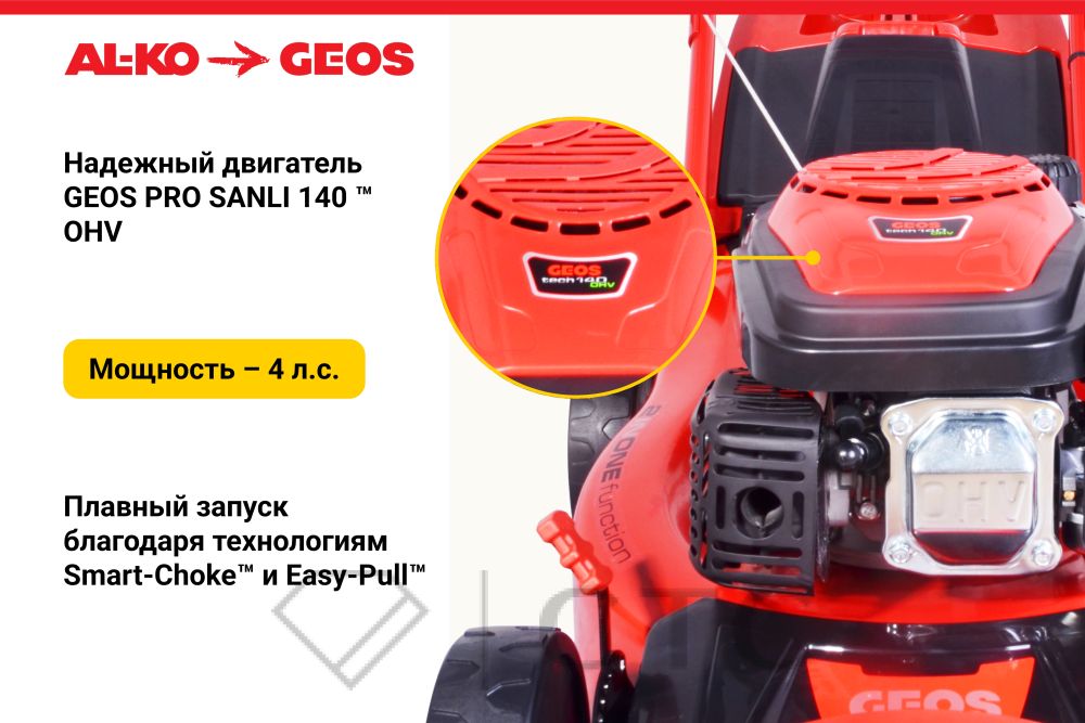 5542101Benzinovaya-gazonokosilka-GEOS-by-AL_KO-Comfort-46-P_S_1-foto