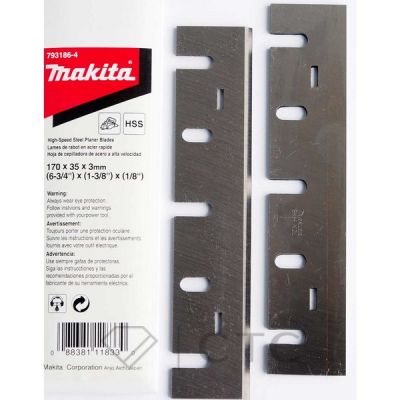 Нож для рубанка 170 мм Makita 793186-4 (2шт)