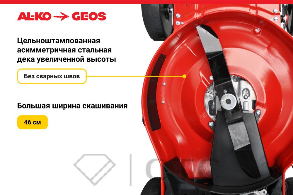 130132115Benzinovaya-gazonokosilka-GEOS-by-AL_KO-Comfort-46-SP_S-Plus_2-foto