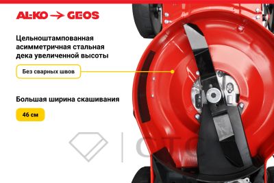 130132115Benzinovaya-gazonokosilka-GEOS-by-AL_KO-Comfort-46-SP_S-Plus_2-foto