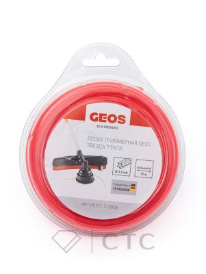 Леска триммерная GEOS звезда 