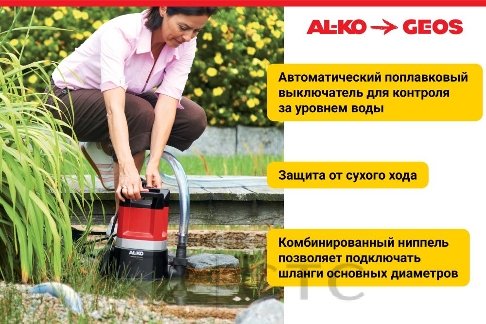 3815119Nasos-dlya-gryaznoy-vody-AL_KO-Drain-12000_3-foto