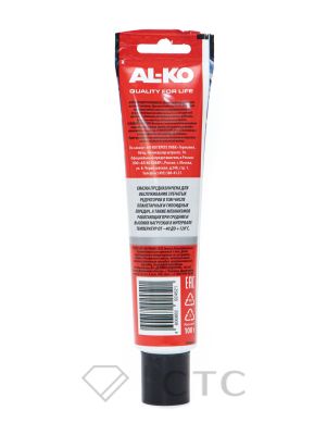 2655SmazkadlyreduktorovALKO_tyubikemkostyu0_1l.2500052