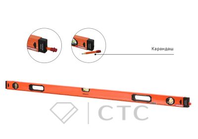 Уровень с карандашом 2000 мм,магнитный,3 глазка,1мм/м,серия Кулибин,Sturm!