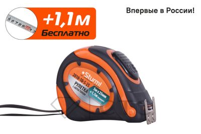 Рулетка 5x25мм (+1м беспл),автостоп, двухстороннее полотно, магнит, Sturm!