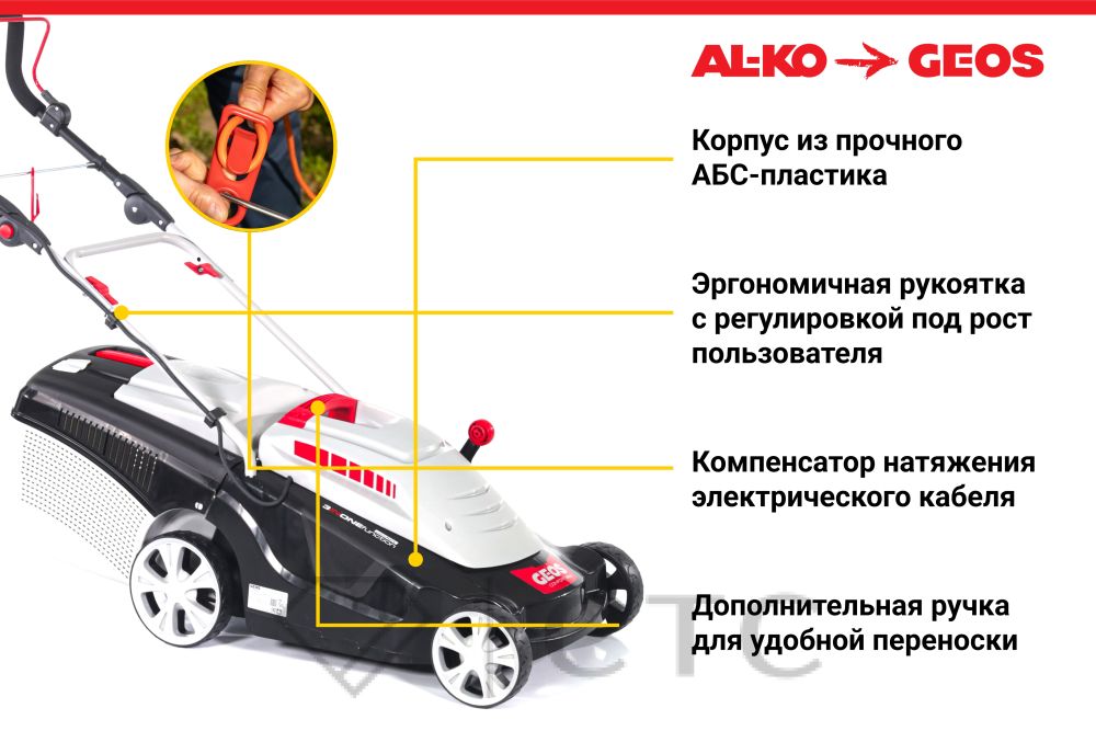 5510113Gazonokosilka-elektricheskaya-GEOS-40-E-Comfort_3-foto