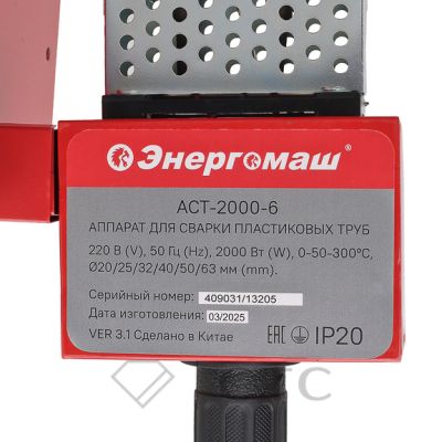 47e6526f-0029-11f1-a7b5-00505696b462